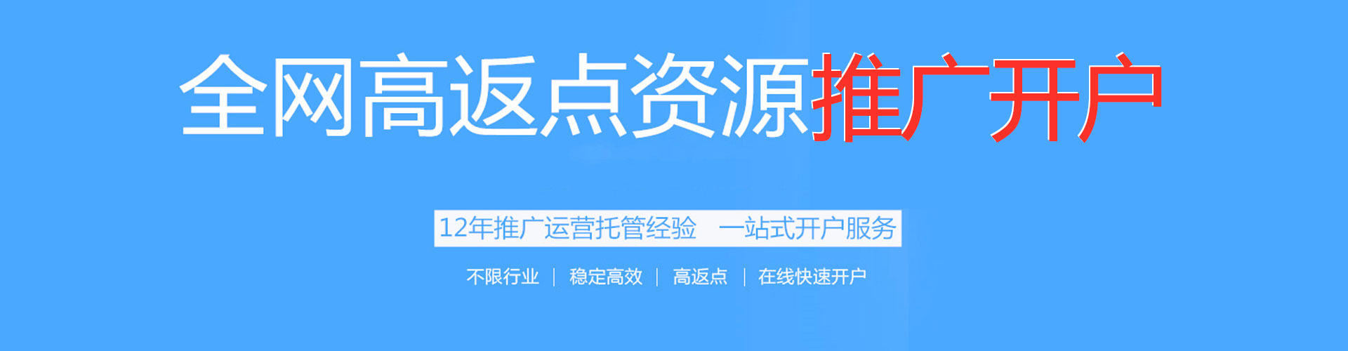 太仆寺旗百度推广平台