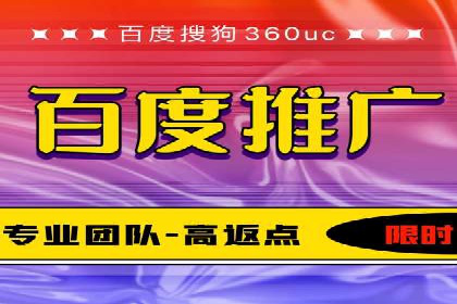 SEM竞价代运营公司案例对比分析