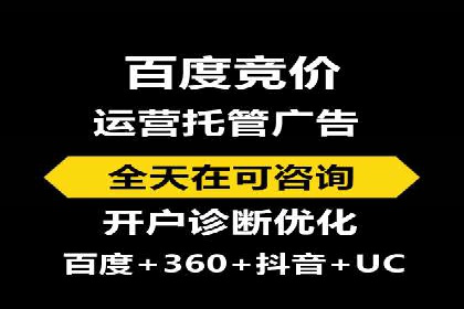 百度竞价价格透明度探讨：以实际案例为证