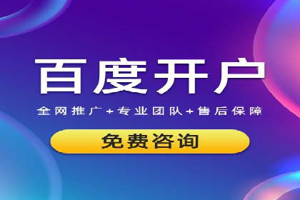 某品牌的信息流广告代运营之旅：效果显著