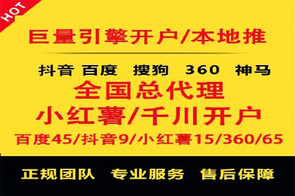 百度推广成本控制，避免浪费技巧